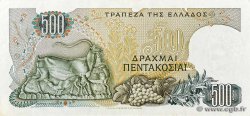 500 Drachmes GRÈCE  1968 P.197a TTB