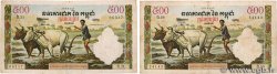 500 Riels Lot CAMBODIA  1972 P.14d