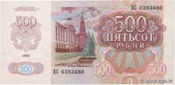 500 Roubles RUSSIA  1992 P.249 SPL