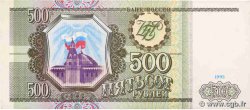 500 Roubles RUSSIA  1993 P.256 AU