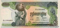 500 Riels CAMBODIA  1974 P.16b