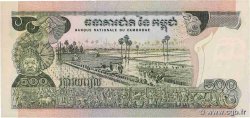 500 Riels CAMBOGIA  1974 P.16b SPL