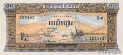 50 Riels CAMBODIA  1972 P.07d