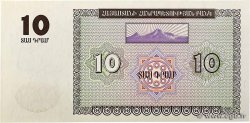 10 Dram ARMENIA  1993 P.33 UNC