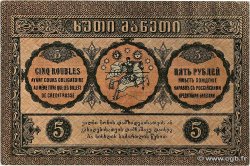 5 Roubles GEORGIA  1919 P.09 q.SPL