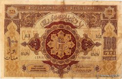 100 Roubles AZERBAIDJAN  1919 P.05 TTB+