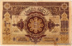 100 Roubles AZERBAIDJAN  1919 P.09a TTB+