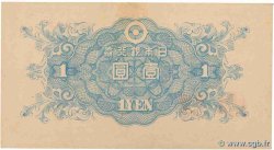 1 Yen GIAPPONE  1946 P.085 q.FDC