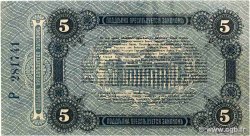 5 Roubles RUSSIA Odessa 1917 PS.0335 XF