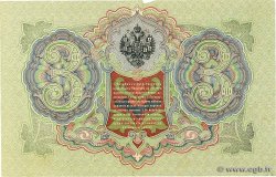 3 Roubles RUSSIE  1905 P.009a TTB+