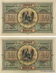 100 Roubles Consécutifs ARMENIA  1919 P.31 AU+