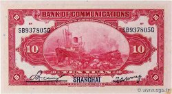 10 Yuan CHINA Shanghai 1987 P.0118q fST