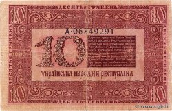 10 Hryven UCRAINA  1918 P.021a MB