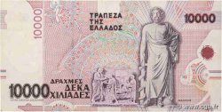 10000 Drachmes GRECIA  1995 P.206a BB