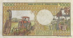 5000 Francs type 1984 Modifié CONGO  1992 A.222a VG