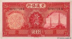 10 Yüan CHINA  1935 P.0155