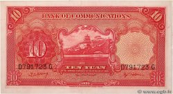 10 Yüan CHINA  1935 P.0155 XF-