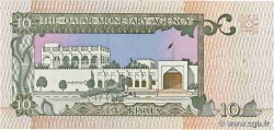 10 Riyals QATAR  1980 P.09 VF+