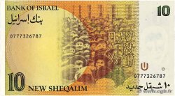 10 New Sheqalim ISRAEL  1987 P.53b VF+