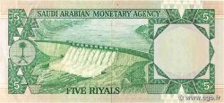 5 Riyals ARABIE SAOUDITE  1977 P.17a TTB