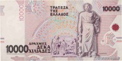 10000 Drachmes GREECE  1995 P.206a VF
