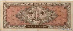20 Yen JAPAN  1945 P.073 F+