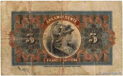 5 Drachmes GREECE  1916 P.054a G