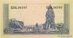 5 Rupiah INDONESIA  1957 P.049a UNC