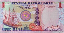 1 Rial Commémoratif OMAN  2005 P.43a TTB+