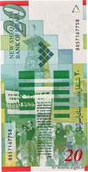 20 New Sheqalim ISRAEL  1998 P.59a XF+
