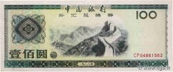 100 Yuan CHINA  1988 P.FX9