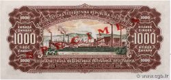 1000 Dinara Spécimen YUGOSLAVIA  1963 P.075s UNC