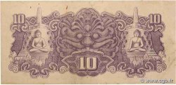 10 Roepiah NETHERLANDS INDIES  1944 P.131a VF