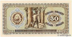 50 Dinara YUGOSLAVIA  1946 P.064b AU