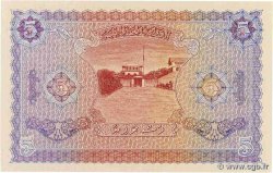 5 Rupees MALDIVE  1960 P.04b FDC
