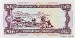 50 Patacas MACAO  1981 P.060b NEUF