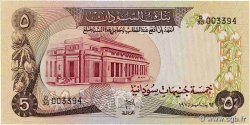 5 Pounds SUDAN  1978 P.14b XF
