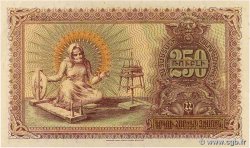 250 Roubles ARMENIA  1919 P.32 AU