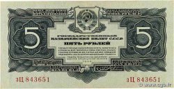 5 Roubles RUSSIA  1934 P.212 VF+