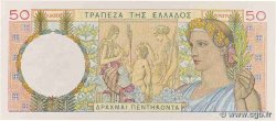 50 Drachmes GRÈCE  1935 P.104a SPL+