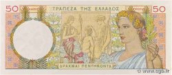 50 Drachmes Numéro spécial GREECE  1935 P.104a AU+