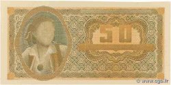 50 Drachmes Épreuve GREECE  1943 P.121p AU+