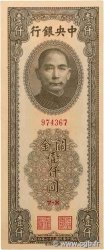 1 Yüan CHINE Shanghai 1947 P.0338