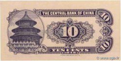 10 Cents CHINA  1949 P.0433 AU+