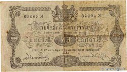 1 Krona SUÈDE  1874 P.01a TB