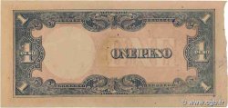 1 Peso PHILIPPINES  1944 P.109a SUP