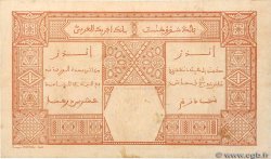 100 Francs DAKAR FRENCH WEST AFRICA Dakar 1926 P.11Bb BB