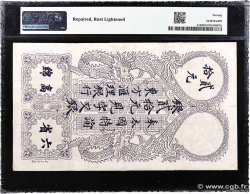 20 Piastres FRENCH INDOCHINA Saïgon 1920 P.041 F