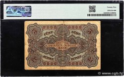 5 Rupien Deutsch Ostafrikanische Bank  1905 P.01 SS