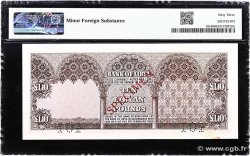 10 Pounds Spécimen LIBYE  1963 P.32s pr.NEUF